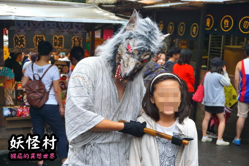【南投景點】溪頭妖怪村一日遊!溪頭妖怪村彷彿來到日本!不定時有妖怪表演及妖怪出沒!假日人爆多!伴手禮妖怪泡麵、咬人貓麵包!(妖怪村住宿、妖怪村交通、妖怪村營業時間) @猴屁的異想世界