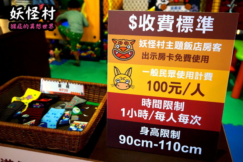 【南投景點】溪頭妖怪村一日遊!溪頭妖怪村彷彿來到日本!不定時有妖怪表演及妖怪出沒!假日人爆多!伴手禮妖怪泡麵、咬人貓麵包!(妖怪村住宿、妖怪村交通、妖怪村營業時間) @猴屁的異想世界