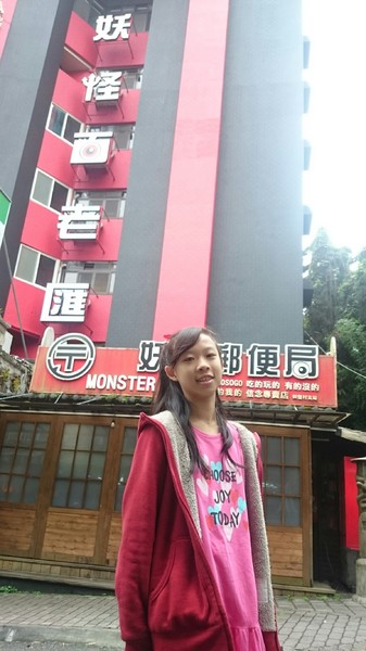 溪頭妖怪村：溪頭妖怪村~闇黑咬人貓蛋塔+可愛的碳蟲泡芙~小心妖怪就在你身邊~嘿嘿嘿！！