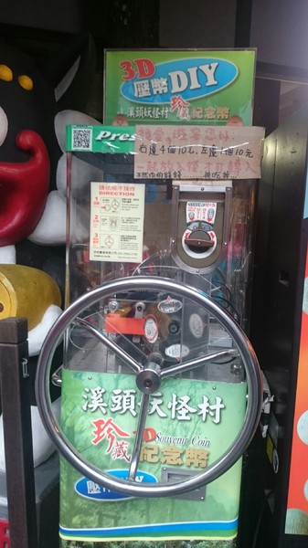 溪頭妖怪村：溪頭妖怪村~闇黑咬人貓蛋塔+可愛的碳蟲泡芙~小心妖怪就在你身邊~嘿嘿嘿！！