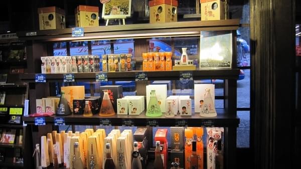 溪頭妖怪村：溪頭-妖怪村朝聖之旅