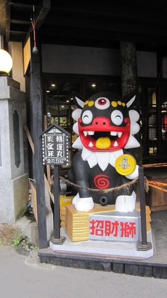 溪頭妖怪村：溪頭-妖怪村朝聖之旅