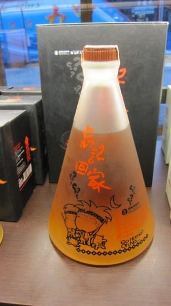 溪頭妖怪村：溪頭-妖怪村朝聖之旅