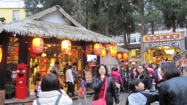 溪頭妖怪村：溪頭-妖怪村朝聖之旅