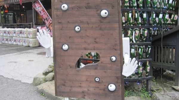 溪頭妖怪村：溪頭-妖怪村朝聖之旅