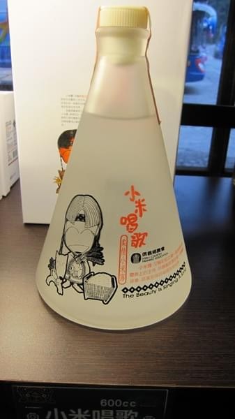 溪頭妖怪村：溪頭-妖怪村朝聖之旅