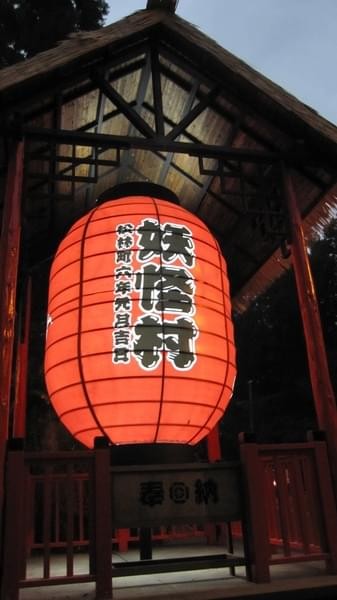 溪頭妖怪村：溪頭-妖怪村朝聖之旅