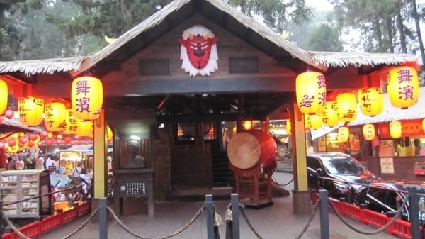 溪頭妖怪村：溪頭-妖怪村朝聖之旅