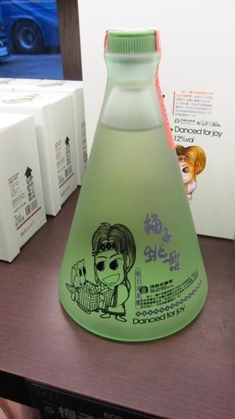 溪頭妖怪村：溪頭-妖怪村朝聖之旅