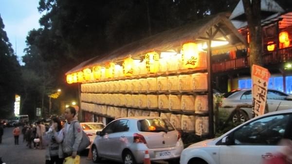 溪頭妖怪村：溪頭-妖怪村朝聖之旅