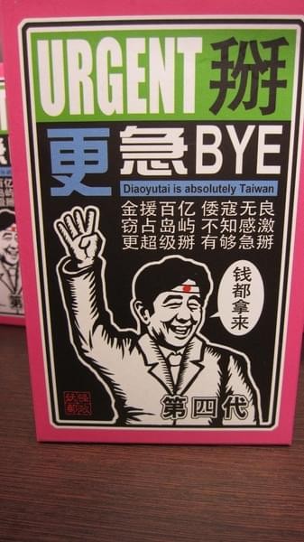 溪頭妖怪村：溪頭-妖怪村朝聖之旅