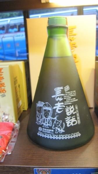 溪頭妖怪村：溪頭-妖怪村朝聖之旅