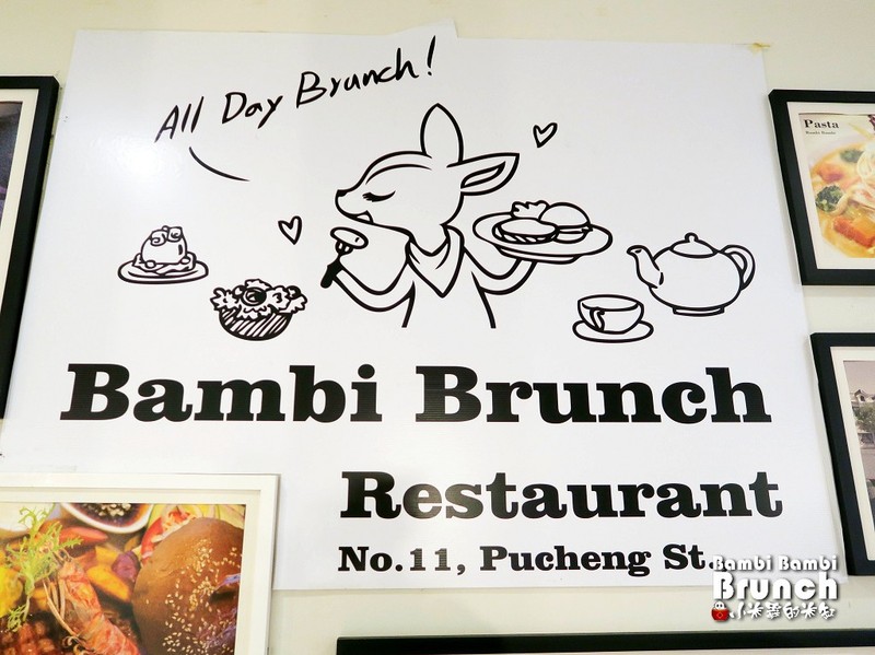 【捷運台電大樓站｜古亭站】斑比咖啡 Bambi Bambi Brunch~平價早午餐&小酒館