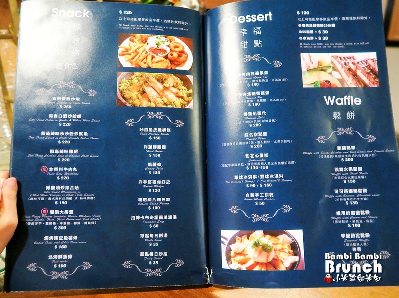 【捷運台電大樓站｜古亭站】斑比咖啡 Bambi Bambi Brunch~平價早午餐&小酒館