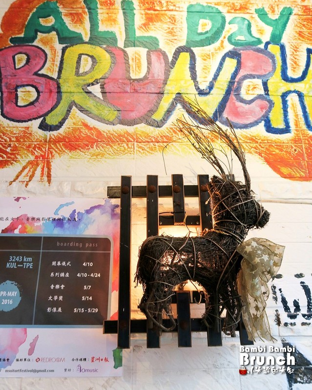 【捷運台電大樓站｜古亭站】斑比咖啡 Bambi Bambi Brunch~平價早午餐&小酒館