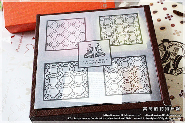 禮愫GIFTTOU:【宅配伴手禮】禮愫 GIFTTOU《蔥仔牛軋餅~熱熱吃彷彿現做般美味!》