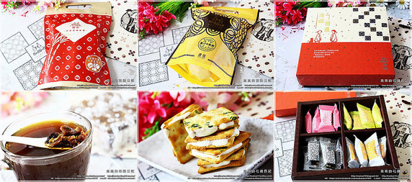 禮愫GIFTTOU:【宅配伴手禮】禮愫 GIFTTOU《蔥仔牛軋餅~熱熱吃彷彿現做般美味!》