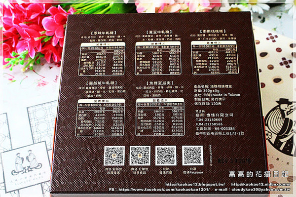 禮愫GIFTTOU:【宅配伴手禮】禮愫 GIFTTOU《蔥仔牛軋餅~熱熱吃彷彿現做般美味!》