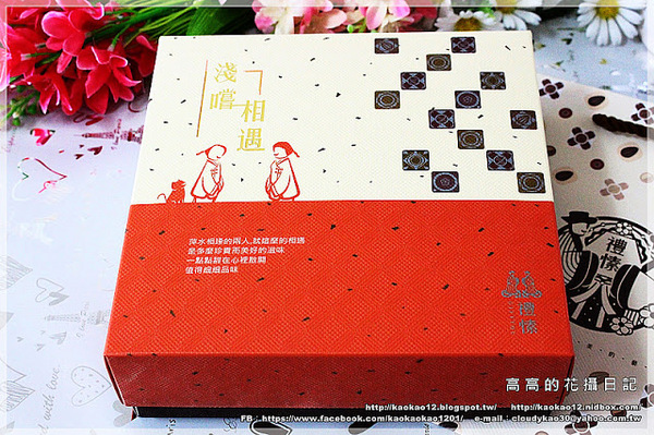 禮愫GIFTTOU:【宅配伴手禮】禮愫 GIFTTOU《蔥仔牛軋餅~熱熱吃彷彿現做般美味!》