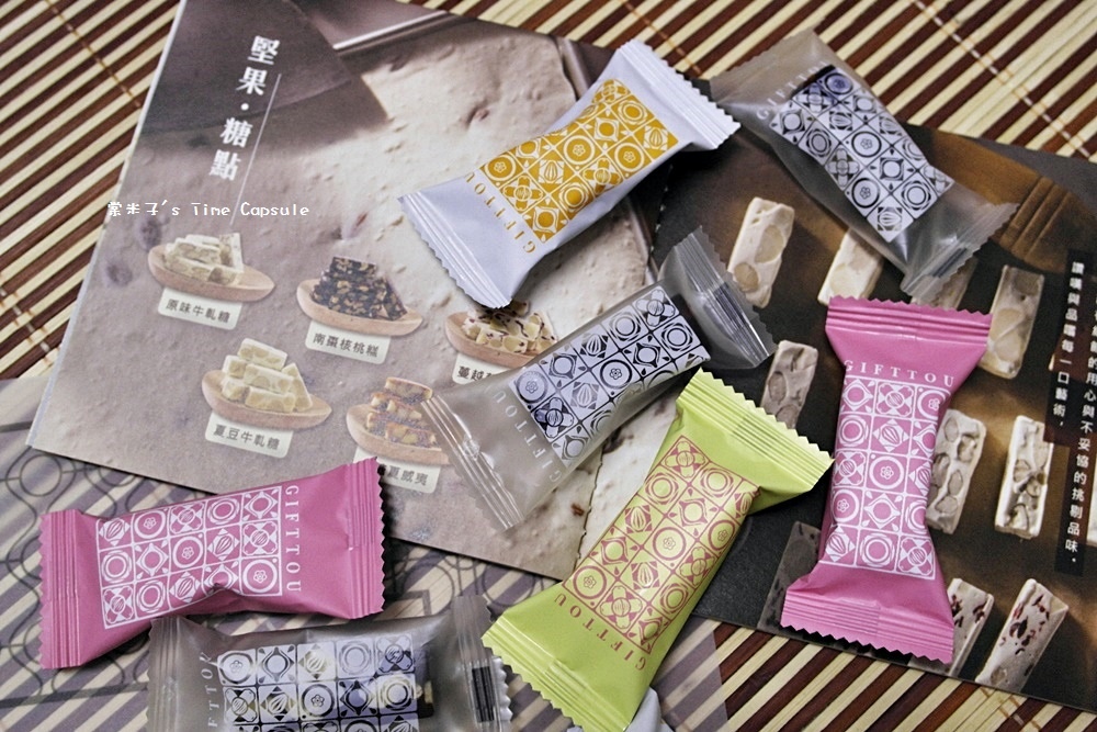 [團購宅配伴手禮]禮愫GIFTTOU-讓人一吃就愛上的"蔥仔牛軋餅"、驅寒暖胃的"黑糖桂圓紅棗薑母茶"，超推~