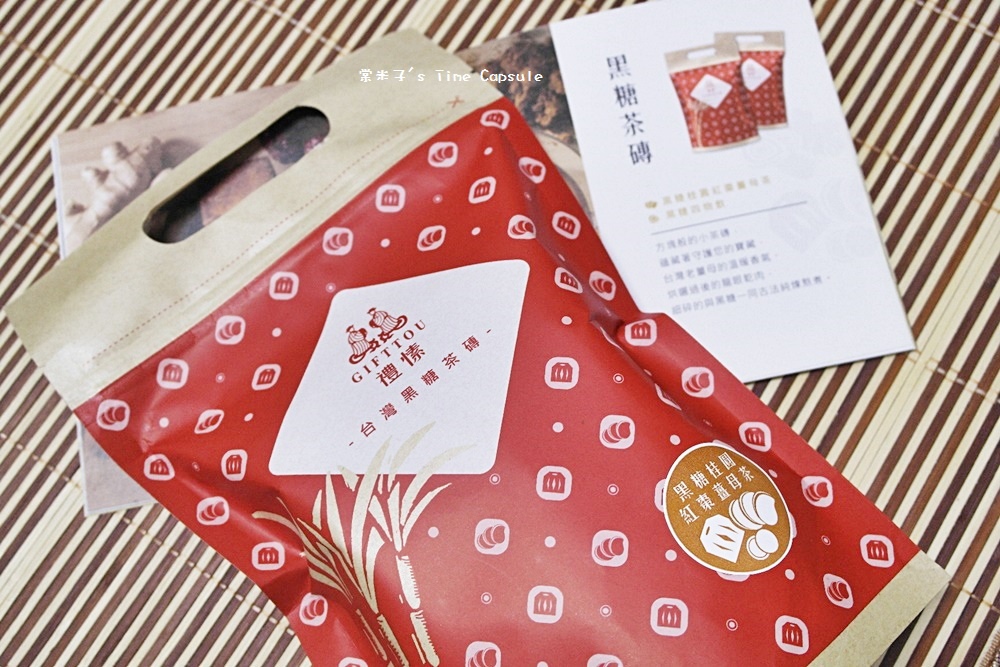 [團購宅配伴手禮]禮愫GIFTTOU-讓人一吃就愛上的"蔥仔牛軋餅"、驅寒暖胃的"黑糖桂圓紅棗薑母茶"，超推~
