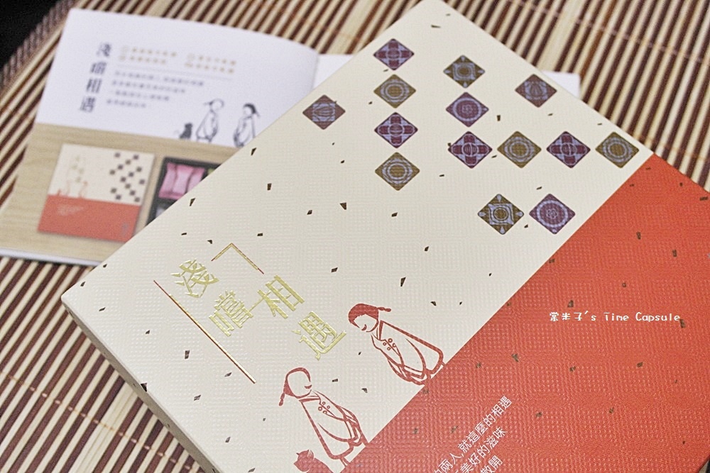 [團購宅配伴手禮]禮愫GIFTTOU-讓人一吃就愛上的"蔥仔牛軋餅"、驅寒暖胃的"黑糖桂圓紅棗薑母茶"，超推~