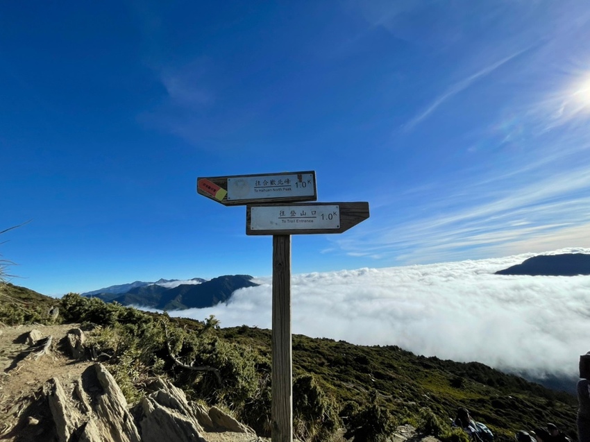 合歡北峰_201130_14.jpg