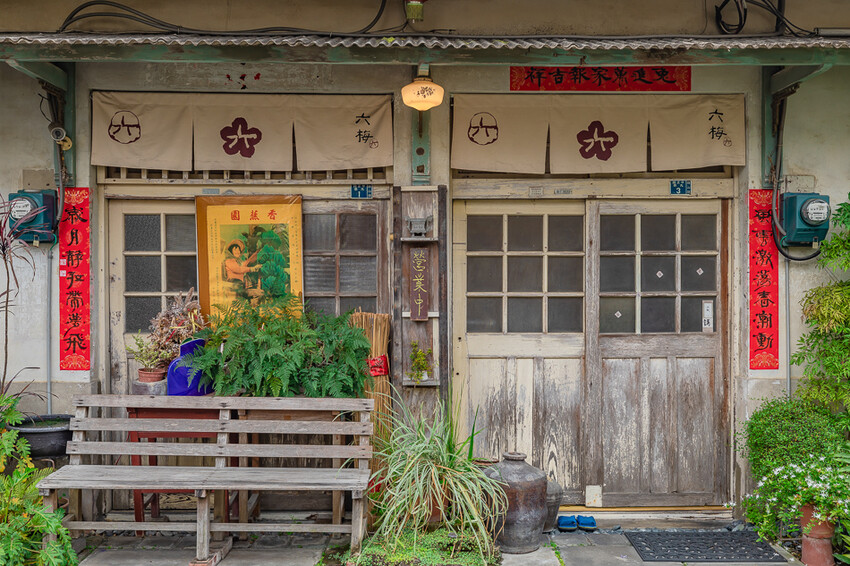 高雄美食 – 六梅草堂 x 武德殿旁只營業假日的無菜單料理