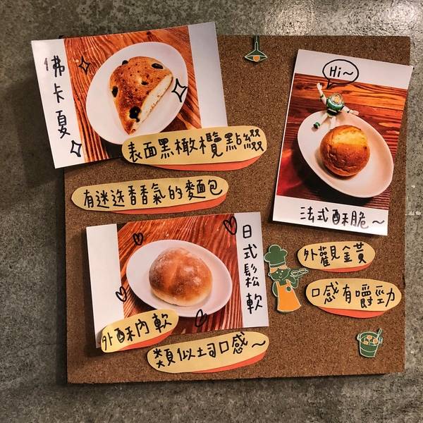 家.溫度湯專門店 SOUP STOCKSTORE:家.溫度湯專門店(草悟店)二訪:每日提供7~8種新鮮熬煮湯品(選用產銷履歷豬肉 紐澳牛肉 國產雞肉 國產蔬菜) *手工麵包必點啊!!!