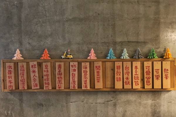 家.溫度湯專門店 SOUP STOCKSTORE:家.溫度湯專門店(草悟店)二訪:每日提供7~8種新鮮熬煮湯品(選用產銷履歷豬肉 紐澳牛肉 國產雞肉 國產蔬菜) *手工麵包必點啊!!!