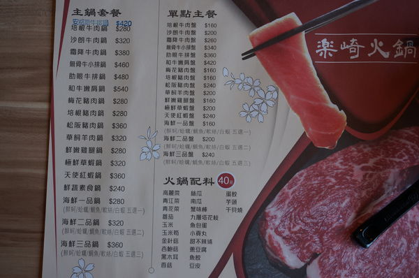 DSC03254.JPG DSC03254.JPG