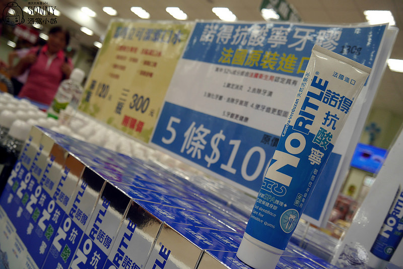 【嘉義觀光工廠】諾得健康世界休閒生態園區