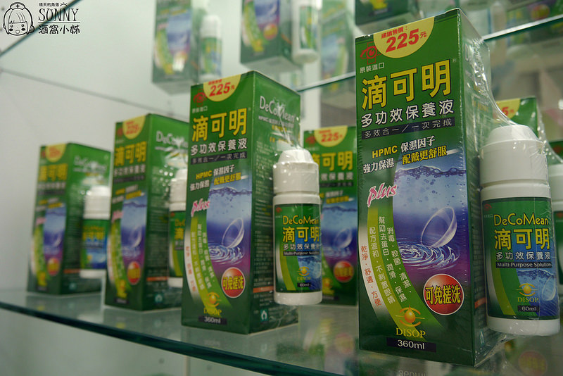 【嘉義觀光工廠】諾得健康世界休閒生態園區