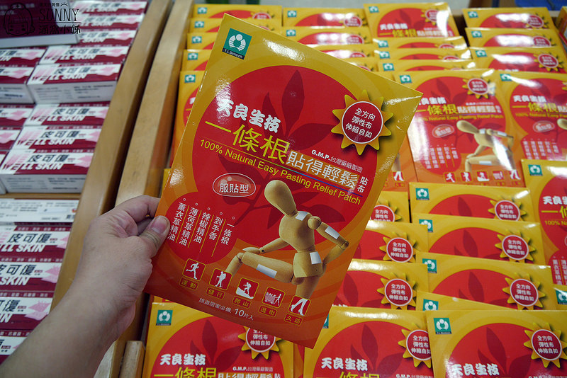 【嘉義觀光工廠】諾得健康世界休閒生態園區