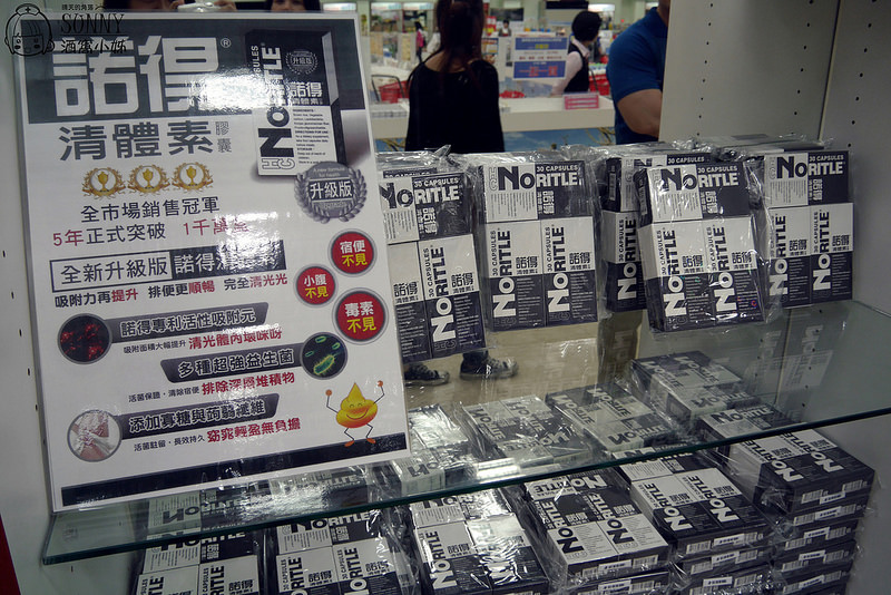 【嘉義觀光工廠】諾得健康世界休閒生態園區