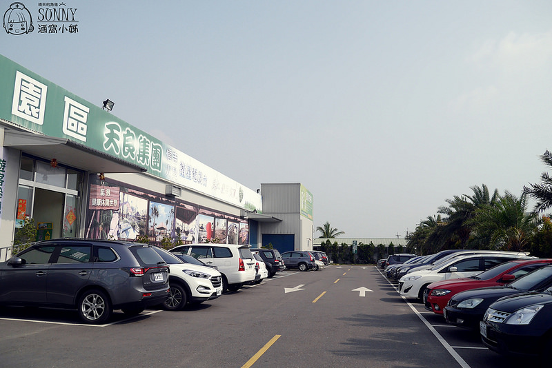 【嘉義觀光工廠】諾得健康世界休閒生態園區