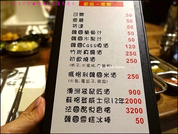 桃園韓大叔 韓式燒烤 (10).JPG