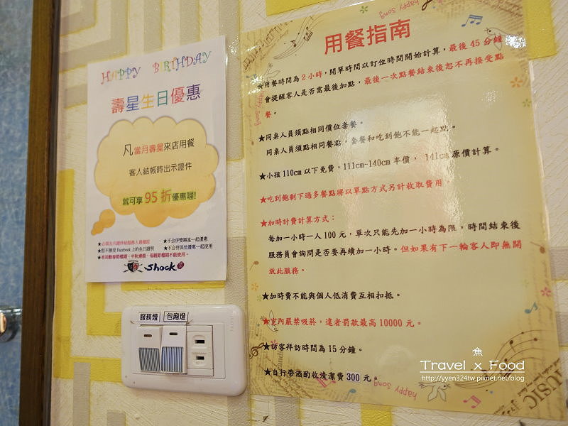 Shock燒肉170531011-1