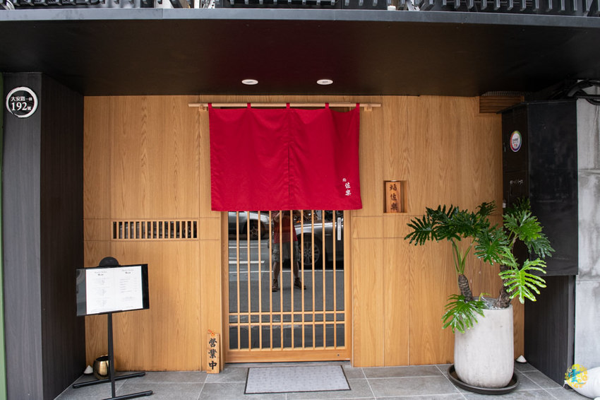 大安無菜單日式料理》鮨佐樂 Omakase - 一期一會的頂級饗宴 創意無菜單料理推薦 - 時空幻境 凌雲江海清