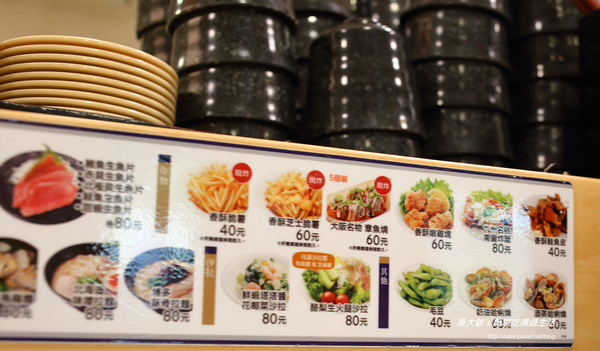 はま寿司:『台北 食記』中山北路 HAMA NAVI-はま壽司 迴轉壽司 (好好吃喔)