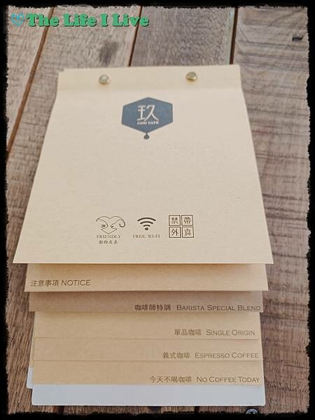 玖咖啡 001.jpg