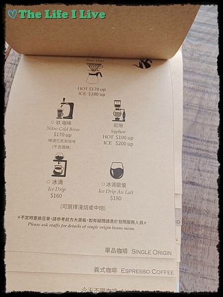 玖咖啡 004.jpg
