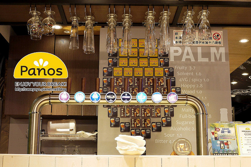 【台北】Panos cafe(長安復興店) ~ 體驗比利時獨特美食與啤酒特有的百年釀造文化 走入歐洲美食文化的時光旅程 / 內附菜單 / WIFI / 捷運南京復興站