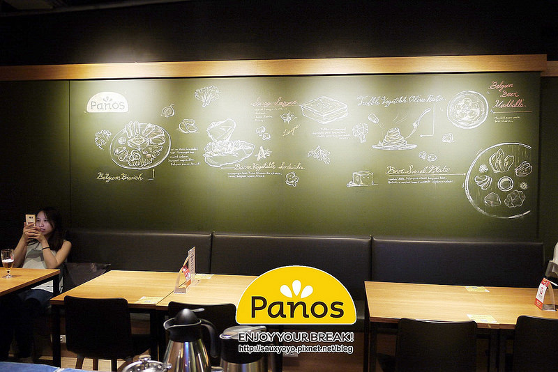 【台北】Panos cafe(長安復興店) ~ 體驗比利時獨特美食與啤酒特有的百年釀造文化 走入歐洲美食文化的時光旅程 / 內附菜單 / WIFI / 捷運南京復興站