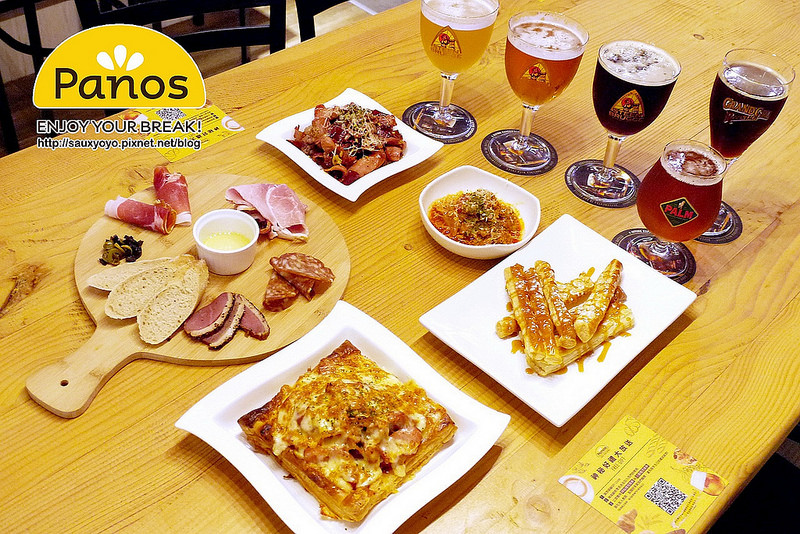 【台北】Panos cafe(長安復興店) ~ 體驗比利時獨特美食與啤酒特有的百年釀造文化 走入歐洲美食文化的時光旅程 / 內附菜單 / WIFI / 捷運南京復興站