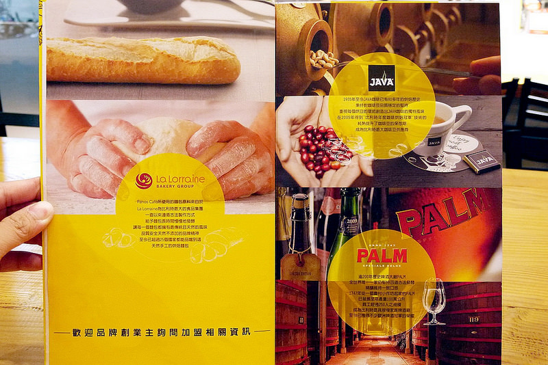 【台北】Panos cafe(長安復興店) ~ 體驗比利時獨特美食與啤酒特有的百年釀造文化 走入歐洲美食文化的時光旅程 / 內附菜單 / WIFI / 捷運南京復興站