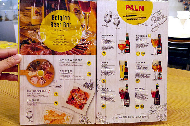 【台北】Panos cafe(長安復興店) ~ 體驗比利時獨特美食與啤酒特有的百年釀造文化 走入歐洲美食文化的時光旅程 / 內附菜單 / WIFI / 捷運南京復興站