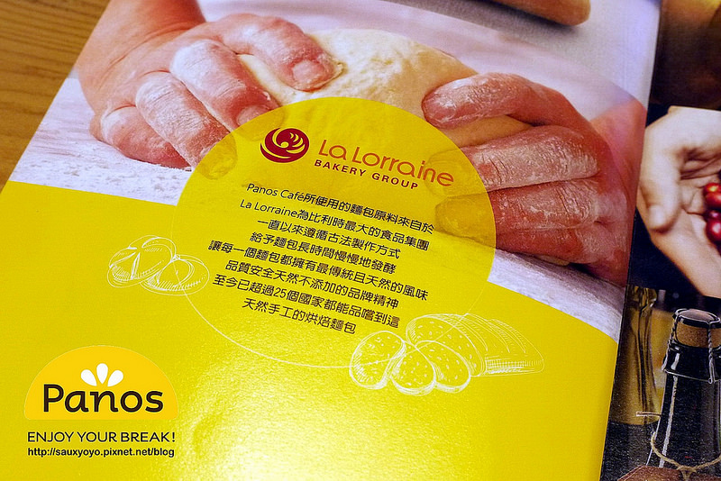 【台北】Panos cafe(長安復興店) ~ 體驗比利時獨特美食與啤酒特有的百年釀造文化 走入歐洲美食文化的時光旅程 / 內附菜單 / WIFI / 捷運南京復興站