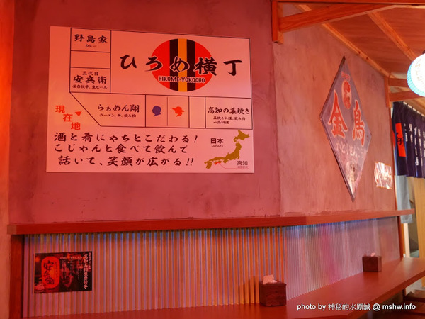 三代目安兵衛 台湾一號店：【食記】台中三代目屋台餃子安兵衛-台灣一號店@西區中美橫丁Hirome ひろめ横丁&廣三SOGO-捷運BRT科博館 : 弘人市場在台灣!輕鬆享受高知飲食文化