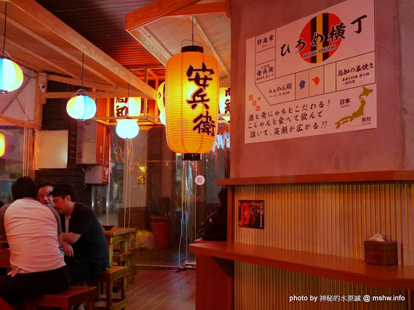 三代目安兵衛 台湾一號店：【食記】台中三代目屋台餃子安兵衛-台灣一號店@西區中美橫丁Hirome ひろめ横丁&廣三SOGO-捷運BRT科博館 : 弘人市場在台灣!輕鬆享受高知飲食文化